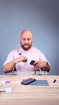В этом видео мы проверяем гидрофобное и олеофобное покрытие на защитном стекле «ГЛАЗУРЬ СТЕКЛО»💕