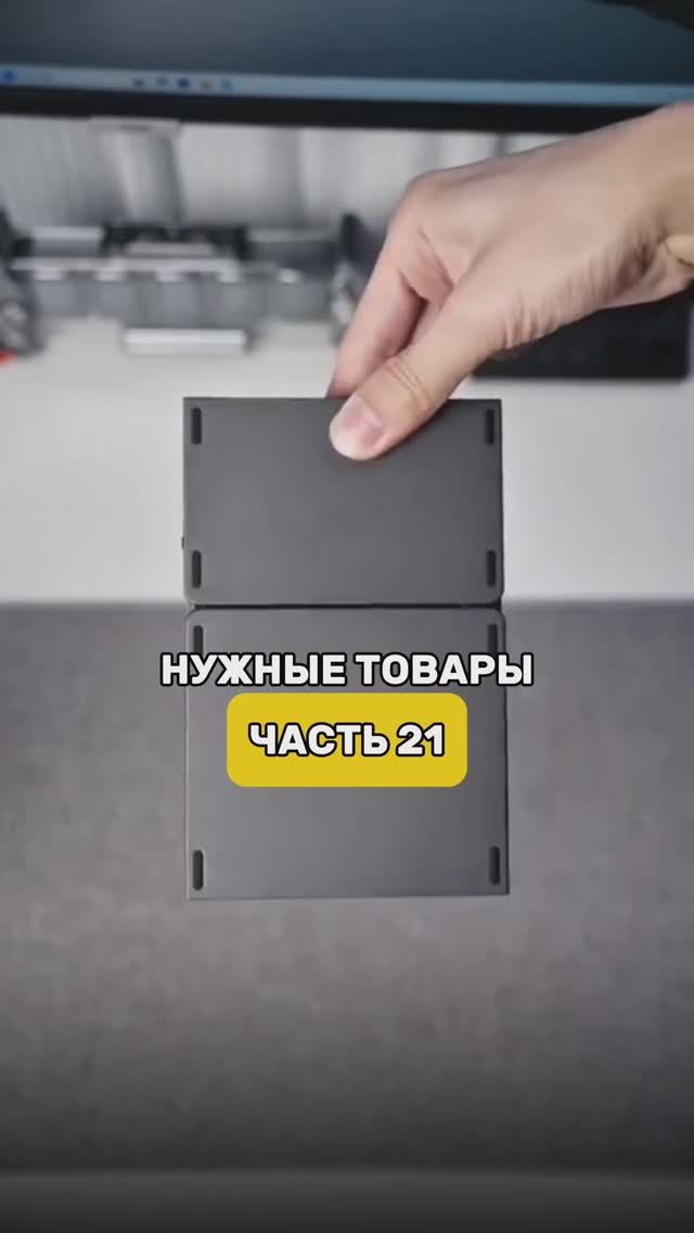 Складная Bluetooth клавиатура для телефона: работай с комфортом где угодно! #гаджеты #маркетплейсы