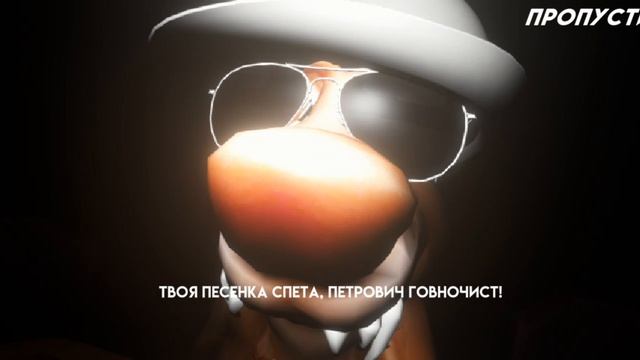 игра пирожок