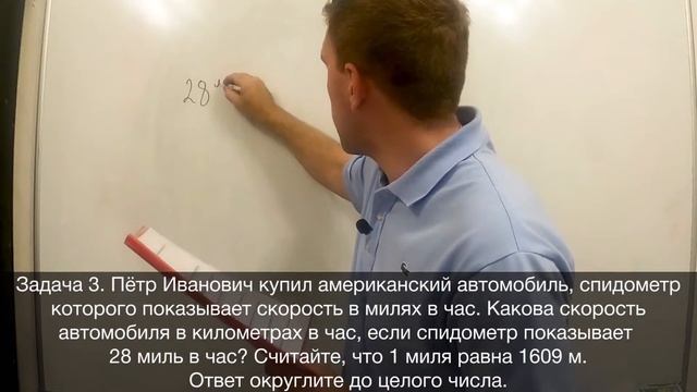 Решение задачи №1 ЕГЭ по математике / Как решается задача в ЕГЭ 2021 про время?