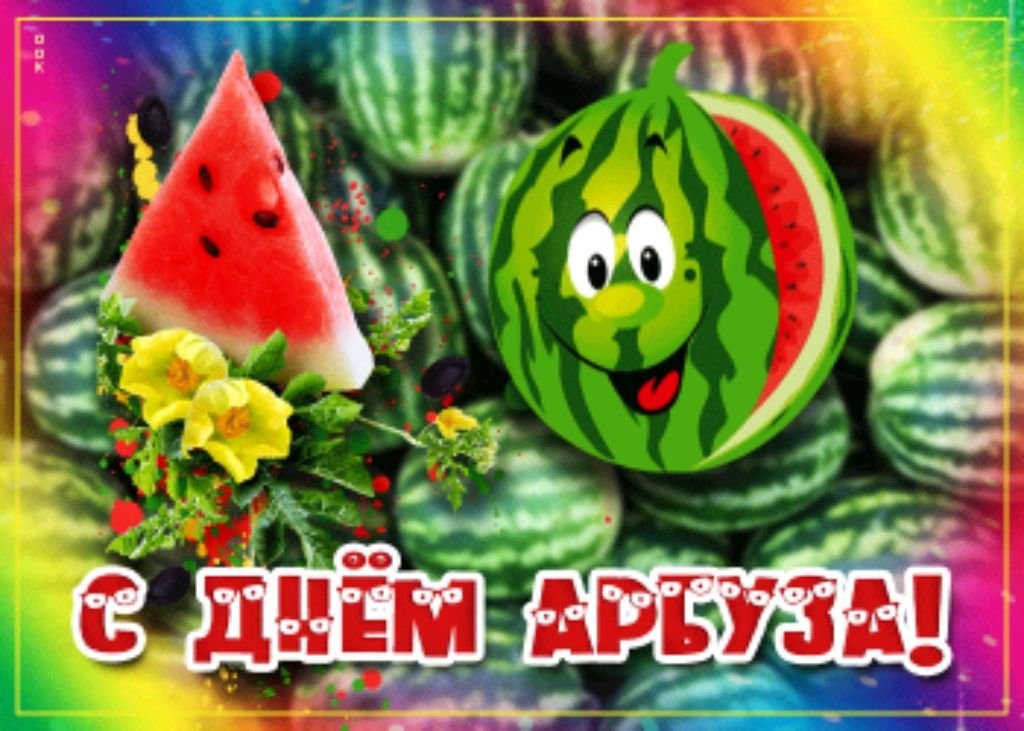 пр
