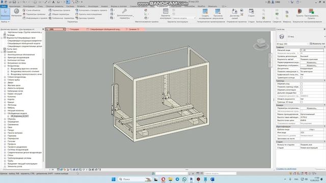 Корзины для кондиционеров Litebox. Работа с BIM-моделями