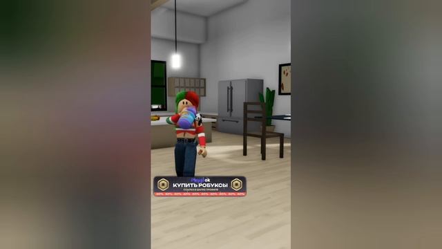 САХУР ПОЯВИЛСЯ В МОЕМ СНЕ! ЧТО ЕМУ НУЖНО?