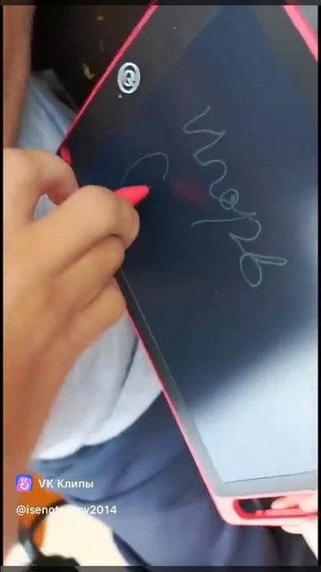 вот так я руками пишу