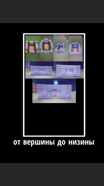 #майн #тутор #врек