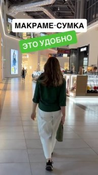 МАКРАМЕ-СУМКА-ЭТО СТИЛЬ И КОМФОРТ В ТРЕНДЕ. МК ПО МАКРАМЕ-СУМКЕ НУЖЕН? ОСТАВЛЯТЕ КОММЕНТАРИИ