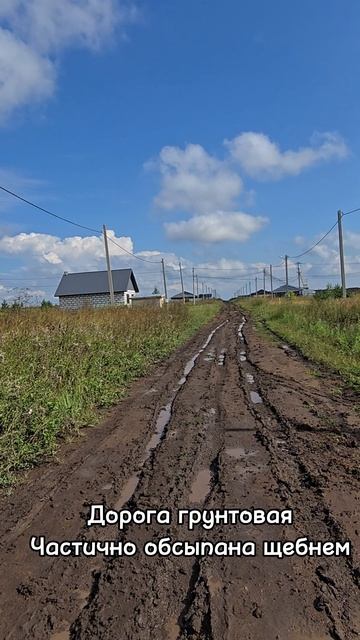 Участок 15 соток 
с. Биклянь ул. Школьная, 21