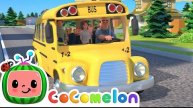 Cocomelon. Автобус ездит по кругу