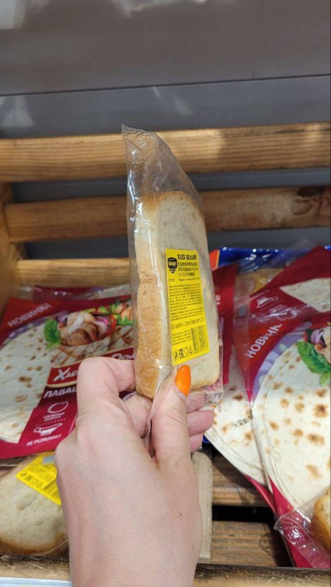 Хлеб по кусочкам