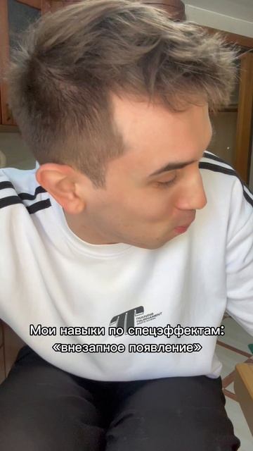 ТОП СПЕЦЭФФЕКТЫ 2025