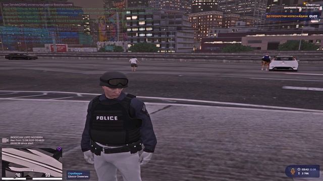 Grand Theft Auto V 2025.08.12 - 07.42.21.09.DVR - Trim