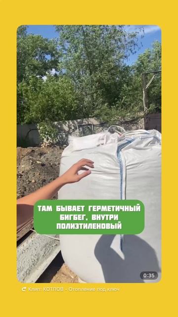 Доставка котельного оборудования