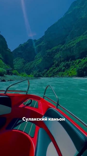 СКОЛЬКО СТОИТ ПОЕЗДКА В ДАГЕСТАН?