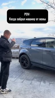 ЧТО НА ЭТОТ РАЗ???