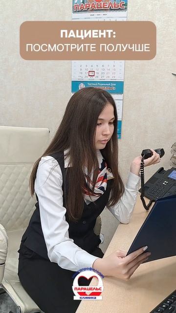 Мы всегда стараемся найти окошко для наших пациентов