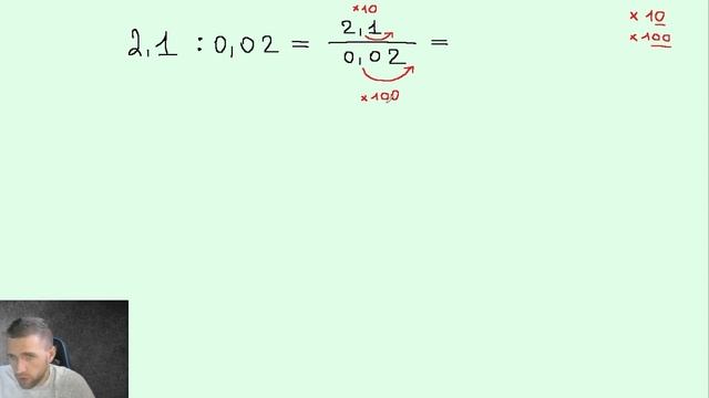 Деление десятичных дробей / Основное свойство дроби / Математика 5 класс