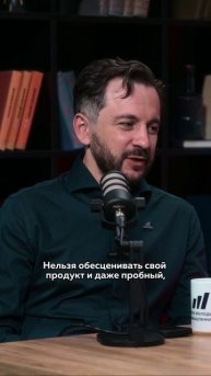 Промкаст Клуба молодых промышленников, тизер к выпуску 23