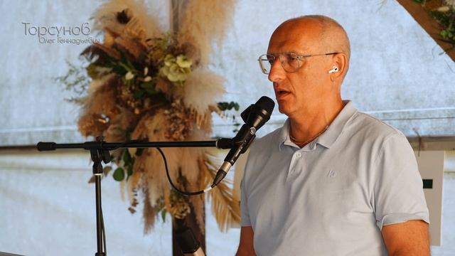 2025.06.21 — Духовный фестиваль Sunfest (часть №4 из 4-х). Торсунов О. Г. в Святоустье, Латвия