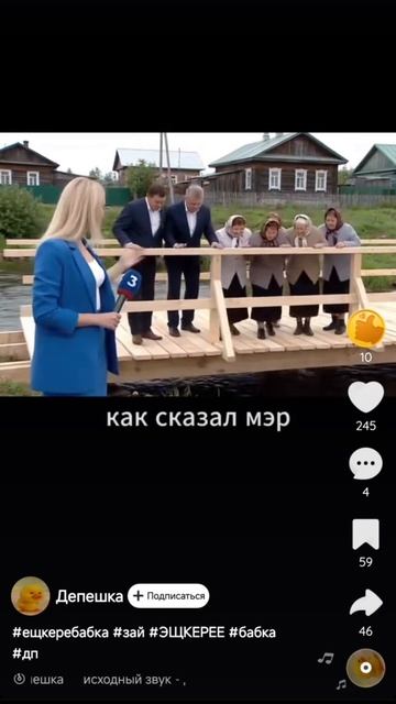 Кислодрыщенск часть 1