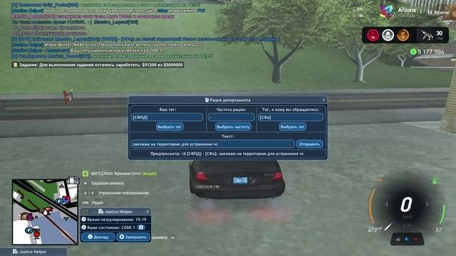 GTA_SA_MP 2025-08-13 11-36-27 - Trim
