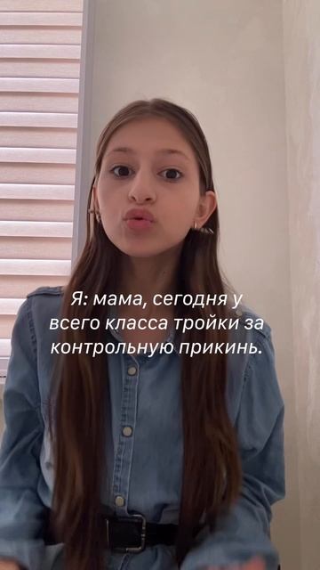 Они меня не волнуют.