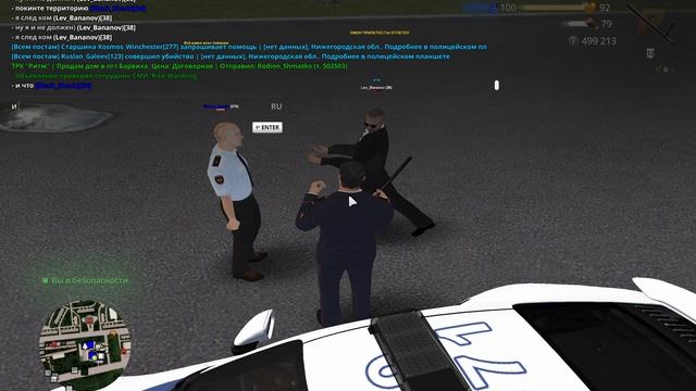 Запись экрана 2025-08-14 в 15.24.28