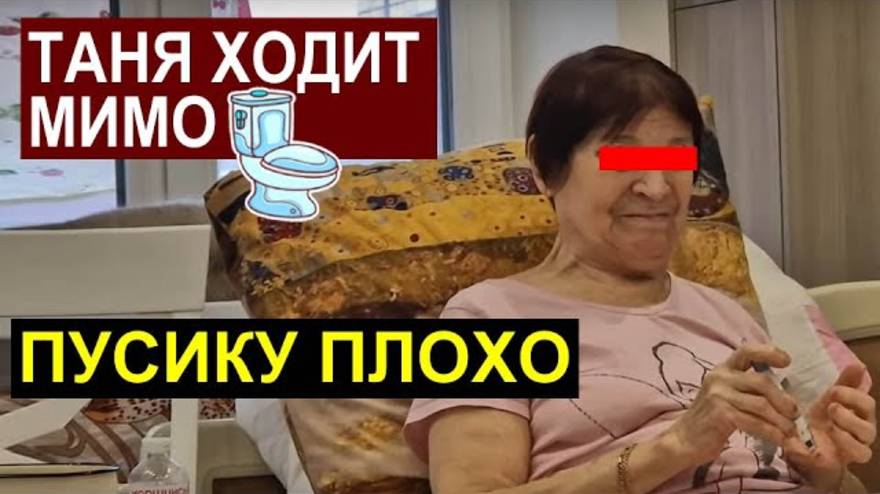 СК- САМВЕЛ АДАМЯН ПУСИКУ ХУЖЕ. ТАНЯ ХОДИТ МИМО