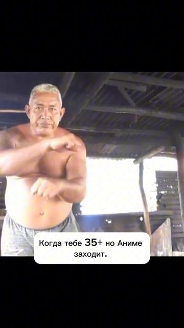 Мило🤣
#юмор #аниме