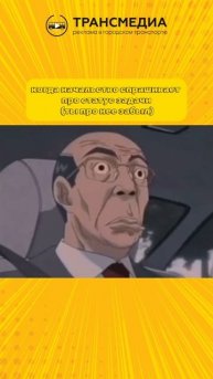 случайно так получилось