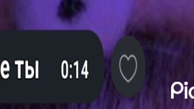 мы с ней потом до часу ночи ролили