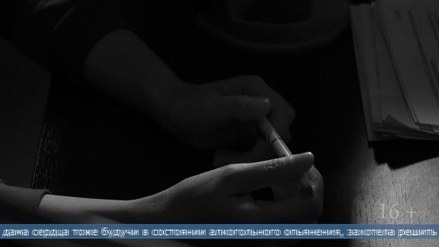 13.08.2025 Жительница Невельска ударила сотрудника Госавтоинспекции