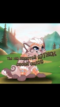 Наши гильдийские богатыри #Кастл_Кетс