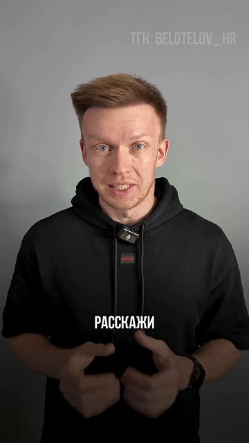 Как правильно делегировать задачу?