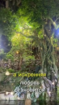 Любовь важна для процветания