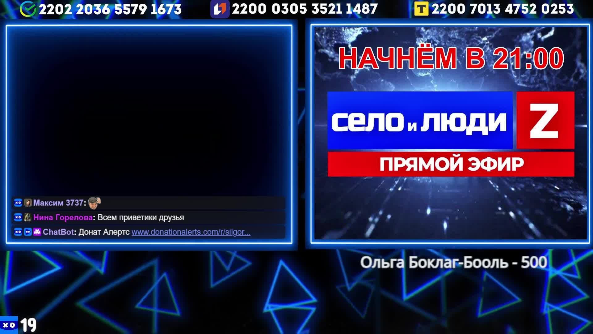 ❗❗❗Стримчанский безбложника СиЛ❗❗❗