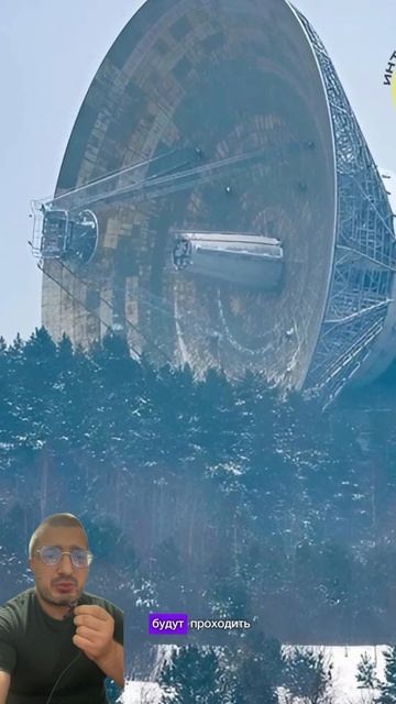 Эхо Вселенной