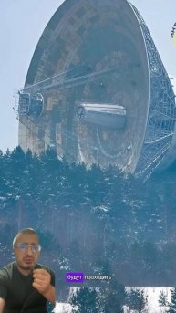 Эхо Вселенной