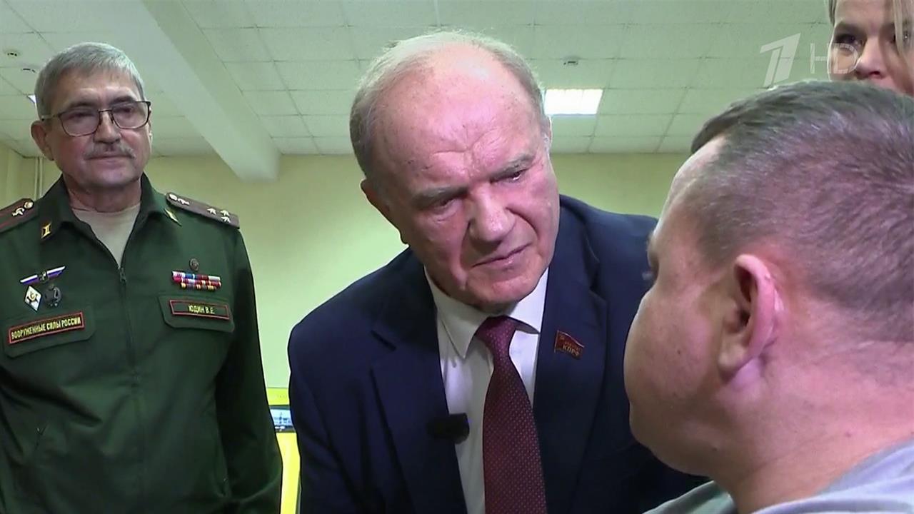 Геннадий Зюганов пообщался с ранеными и рассказал о поддержке военнослужащих