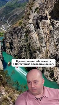 ТУР В ДАГЕСТАН ПО ДОСТУПНОЙ ЦЕНЕ | АКТИВНЫЙ ОТДЫХ В РФ | ОТДЫХ В ГОРАХ | СЕМЕЙНЫЙ ОТДЫХ