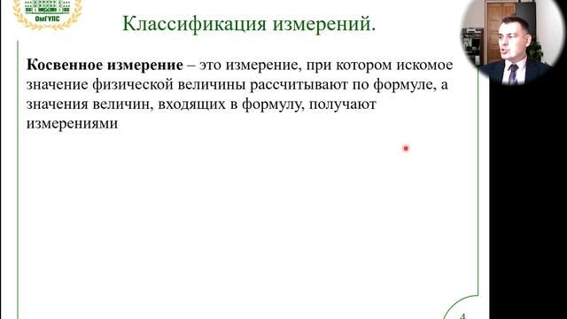 Лекции СИиТД 2023 -1-1