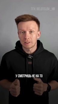 Как владельцу бизнеса сделать найм сотрудников более предсказуемым? #найм #маркетплейс #ozon #wb 