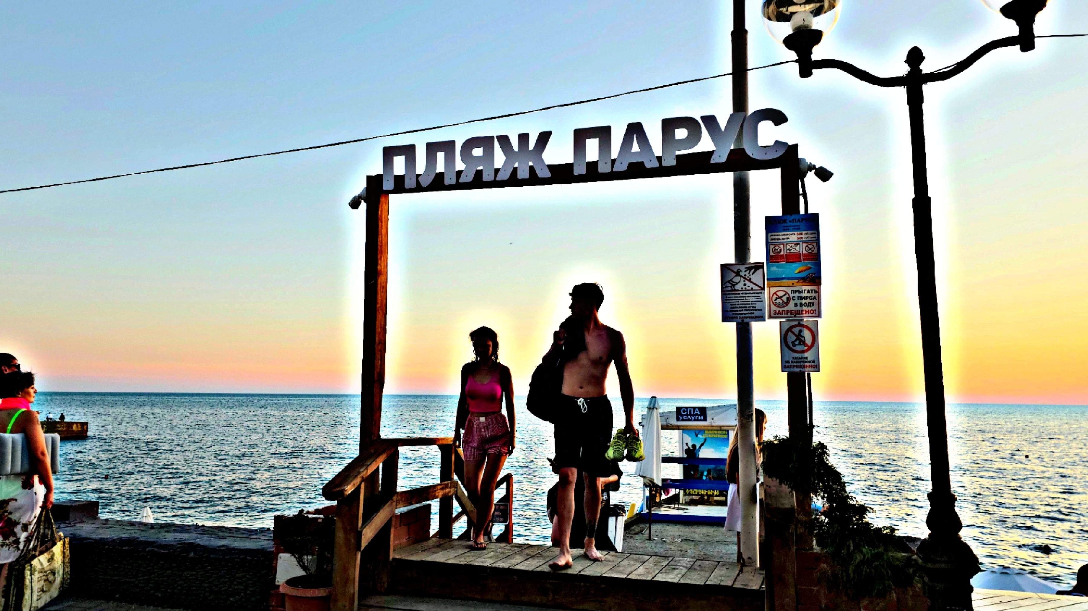 ✅️13 АВГУСТА В АДЛЕРЕ: ИДЕМ ПО УЛ.ПРОСВЕЩЕНИЯ ДО ЖД ВОКЗАЛА АДЛЕР. ПЛЯЖ ПАРУС. ЛУЧШИЕ МЕСТА 2025