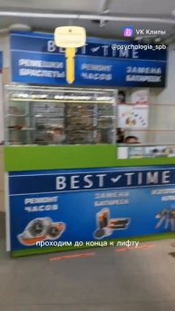 Как найти кабинет