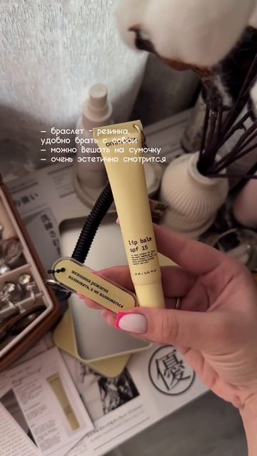 девочки, это нечто 💛 арт. на бальзам 269323134  #ommblat #блеск #бальзам #артикулы #вб