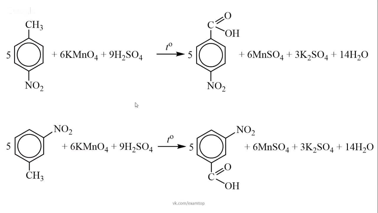 Занятие 7 (часть 2). ЕГЭ по химии. Органическая химия