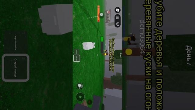 SVID_20250814_172813_1.mp4
