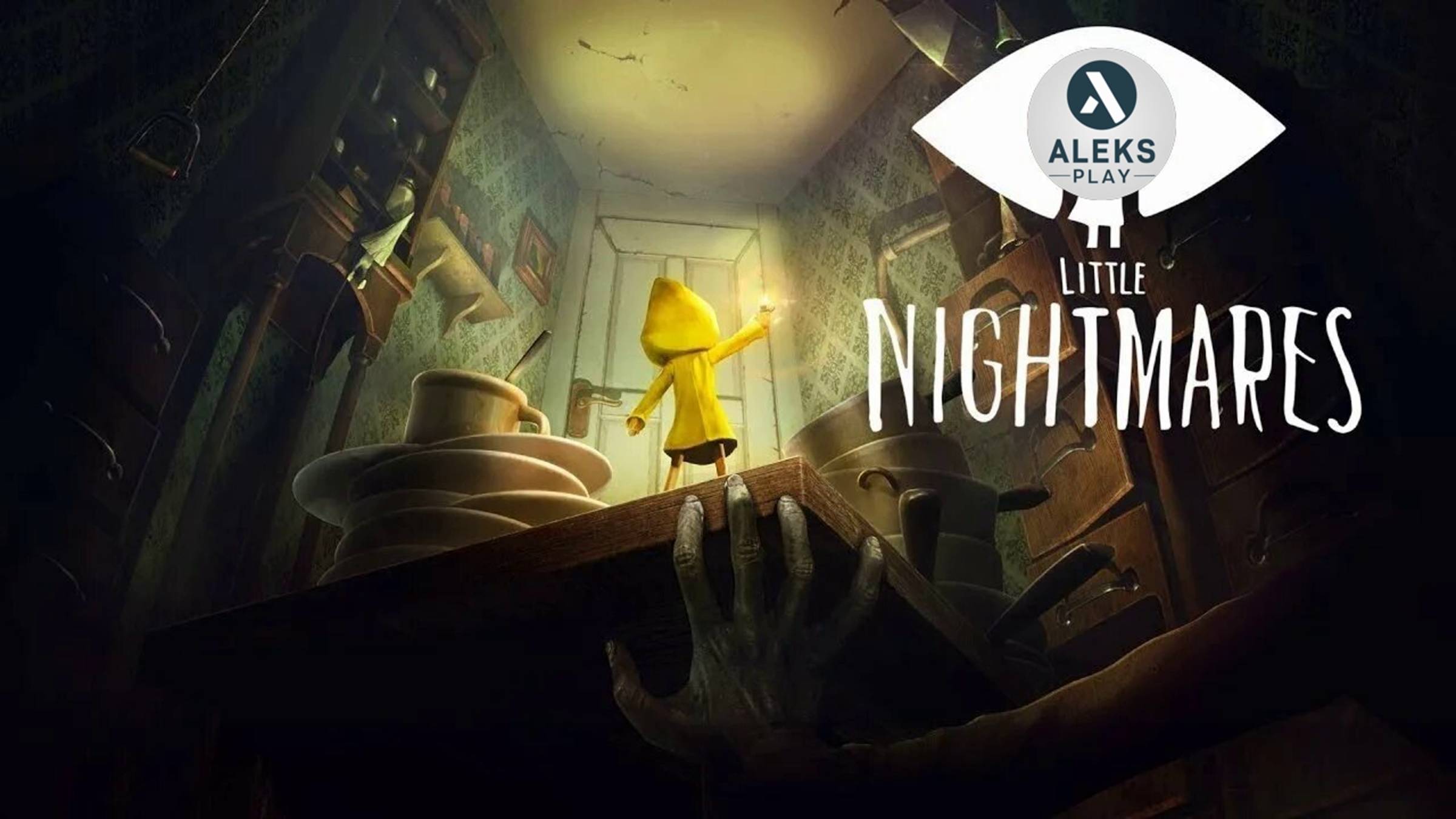 Прохождение игры "Little Nightmares"