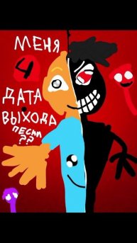 меня 4 скоро