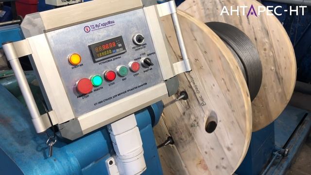 Намотка на барабан в требуемую длину