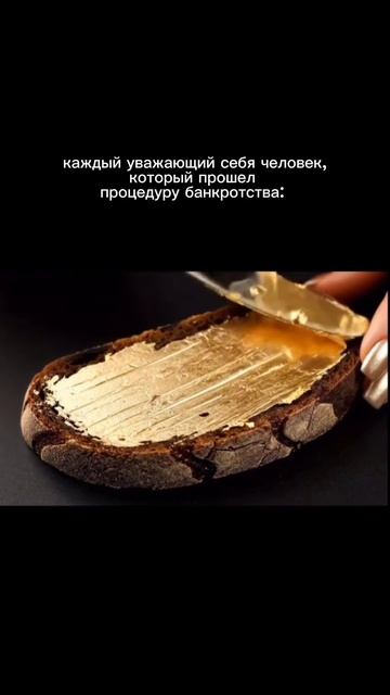 🚨 3 ошибки при банкротстве, которые обойдутся вам дорого